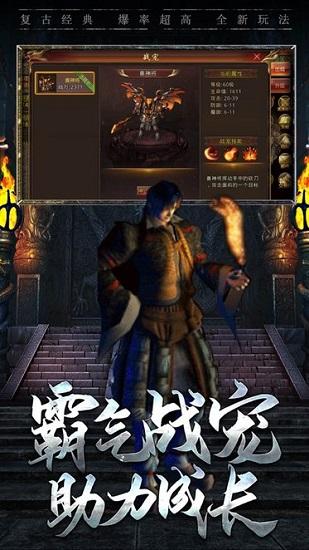 复古归来手游截图2