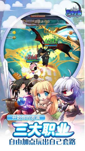 月神宝藏3733版游戏截图3