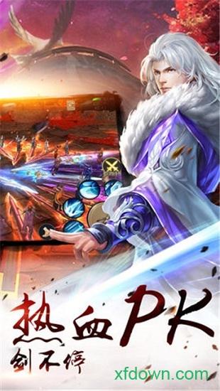 择天奇缘悦玩网络版截图0