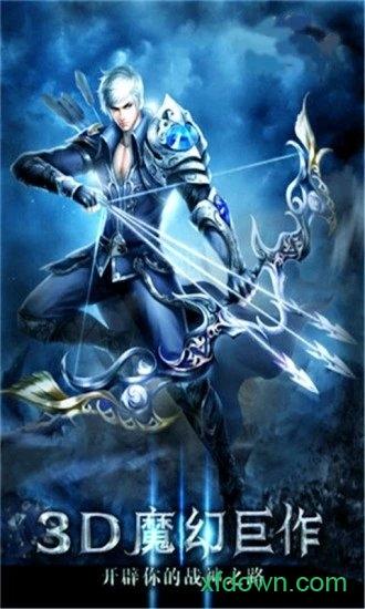 暗黑复仇者3台服最新版截图3