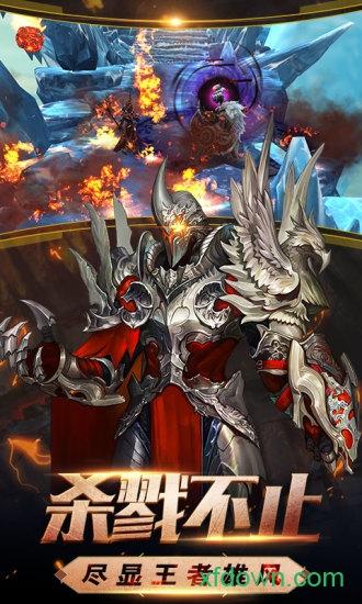 暗黑无尽之剑九游版截图1