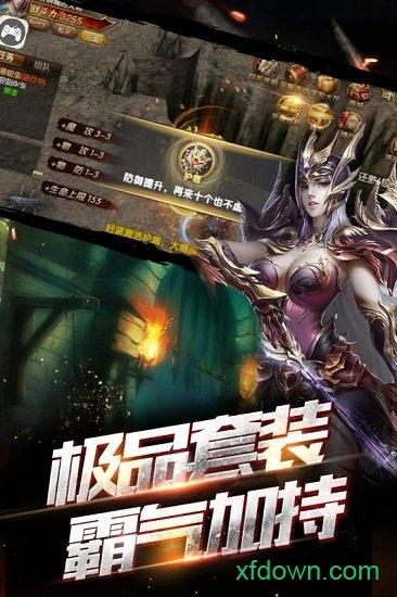 雷霆裁决单机版手游截图2