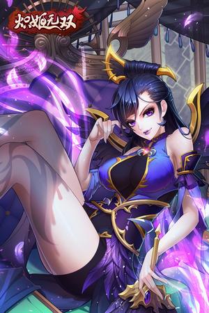 炽姬无双国际版截图2