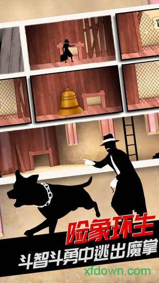 致命框架2单机版(FRAMED)截图0