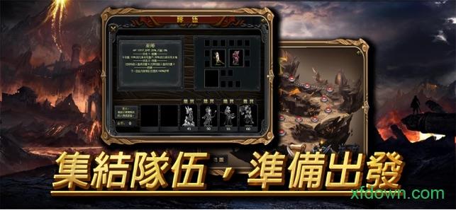 玛法大陆绝命谷截图0