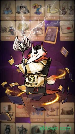 前方有妖最新版截图0