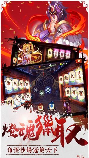 青龙战纪九游客户端截图2