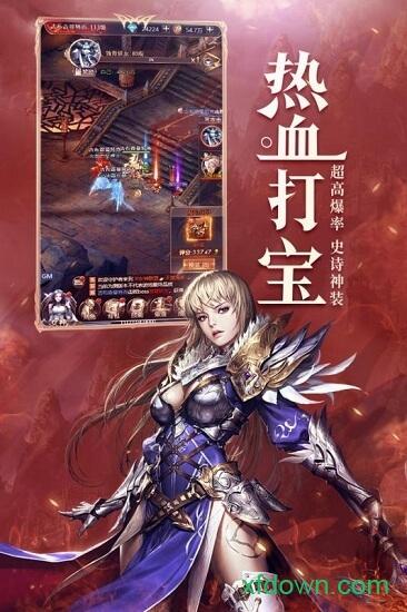 女神联盟天堂岛截图2