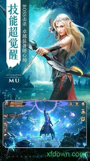 精灵盛典高爆截图0