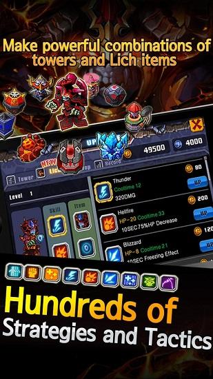 巫妖塔防中文版截图1