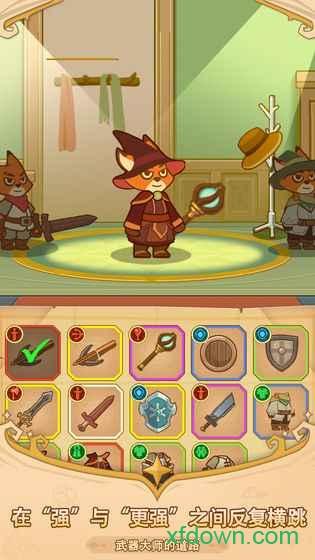 福尼逗恶龙游戏截图3