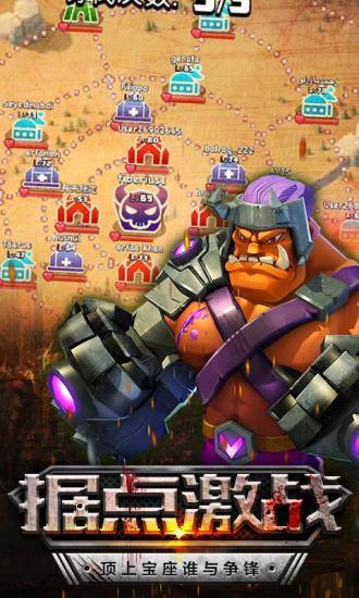 僵尸冲突2中文版截图1