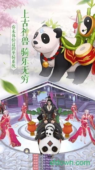 天命西游国际服截图2