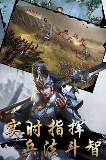 守护家园九游版截图0