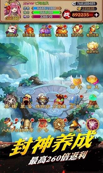 畅感埃及秘藏官方版截图3