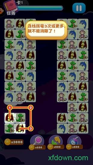 乐游连连看内购破解版截图1