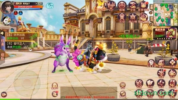 烈焰之怒ol截图3