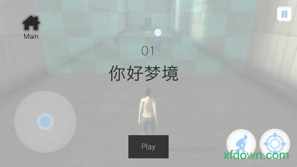 时间静止如梦手游截图0