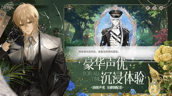 时空中的绘旅人内测版截图3