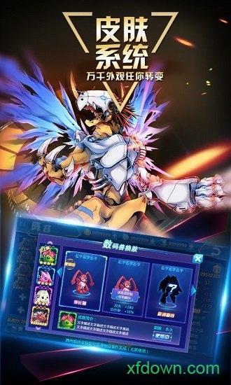 数码宝贝大冒险中文版截图2