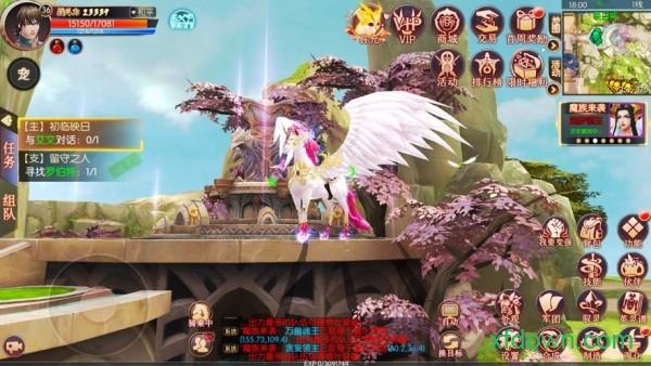 烈焰之怒ol截图1