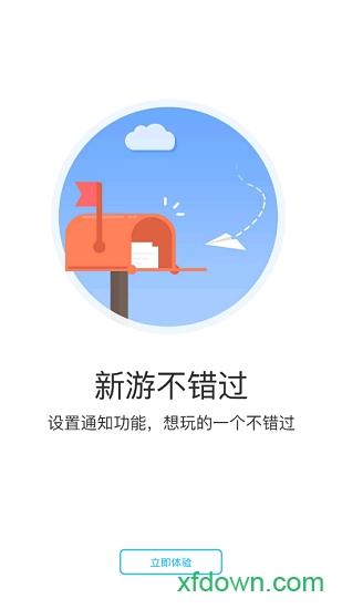 9527游戏平台截图1