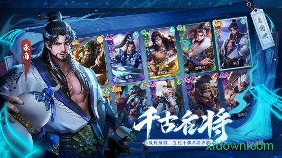 斗将果盘版截图0