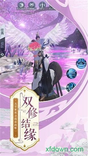 染指乾坤变态版截图1