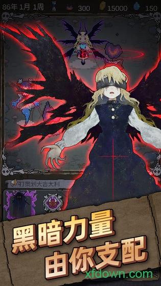 怪兽星球(Beast Globe - Shadow)截图3