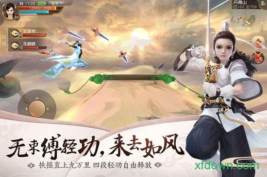 天下九游服截图0