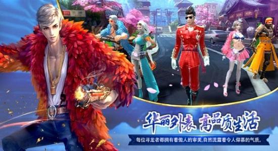 末日边缘官方版截图2