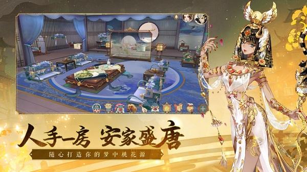 网易轩辕剑龙舞云山截图1