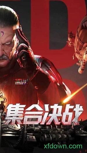 红警尤里的复仇变态版截图3