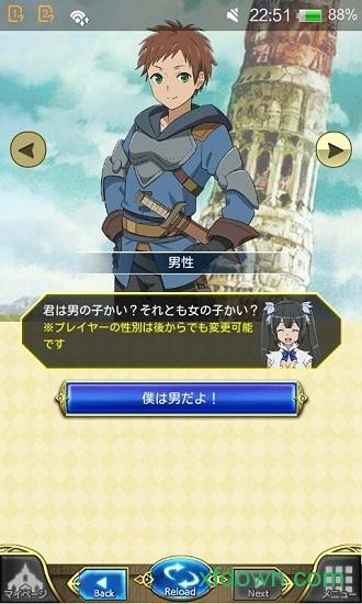 在地下城寻求邂逅是否搞错了什么游戏(ダンメモ)截图3