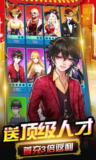 开心工坊官方版截图2