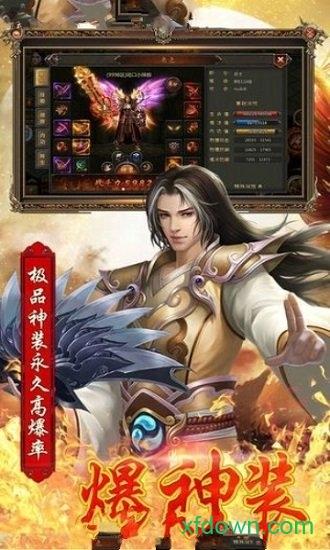 蓝月王者红包版截图1