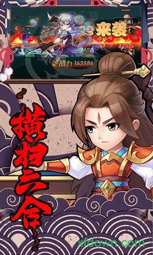 轩辕剑群侠传截图1