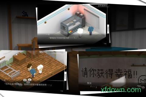 我在7年后等着你截图2