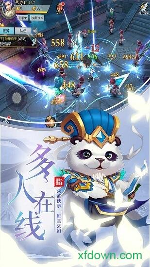 九州无双果盘版