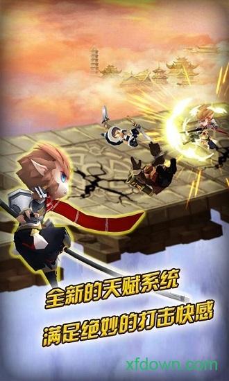 大闹天宫之众神降临游戏截图1