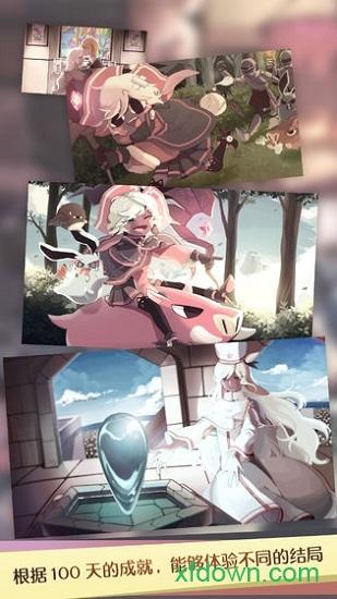 疾风魔女魔女之泉福利版截图0