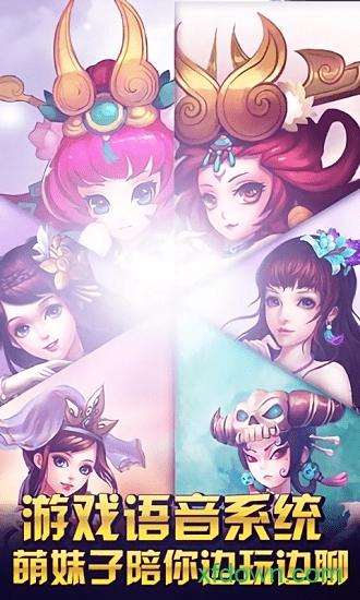 九星天辰诀九游版截图2