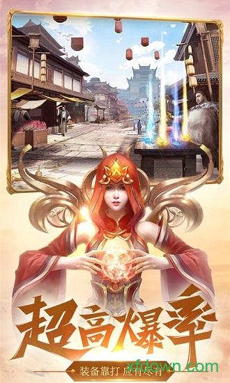 朱雀战神手机版截图0