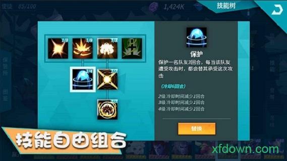 卡拉希尔战记果盘版截图0