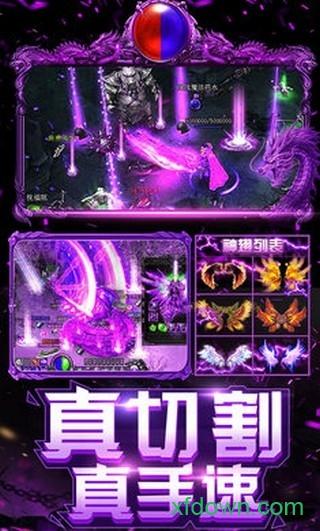 古代启示录手游截图3