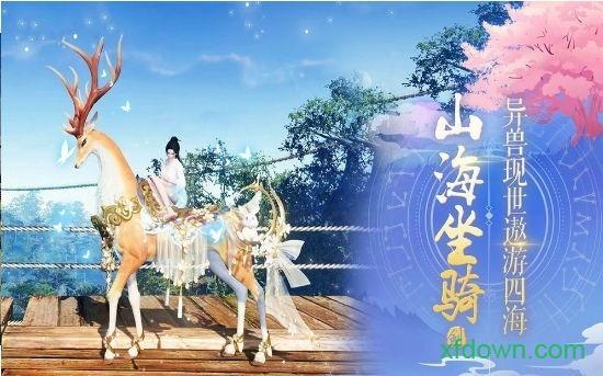 剑皇大陆手游截图1