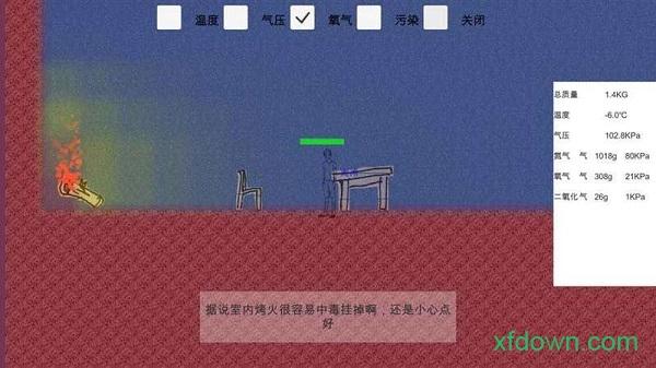 布朗来了手游截图1