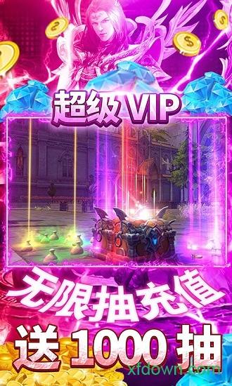 魔尊官方版截图0