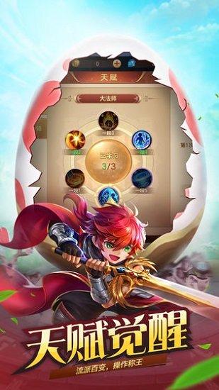 风色世界华为版截图2