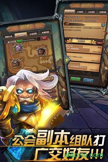 燃烧吧火焰九游版截图1